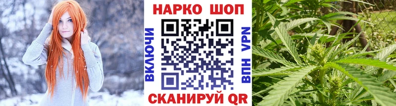 Наркошоп Мостовской Кокаин Alpha PVP Конопля