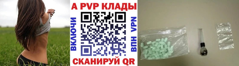 Alfa_PVP кристаллы  Мостовской 
