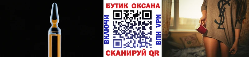 Бутират 99%  ссылка на мегу ссылка  Мостовской 