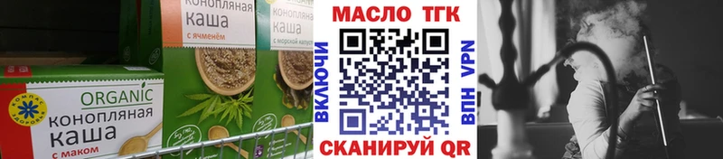 купить наркотик  Мостовской  hydra ссылка  Cannafood конопля 