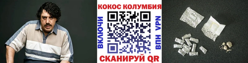 наркошоп Мостовской даркнет какой сайт Cocaine 98%