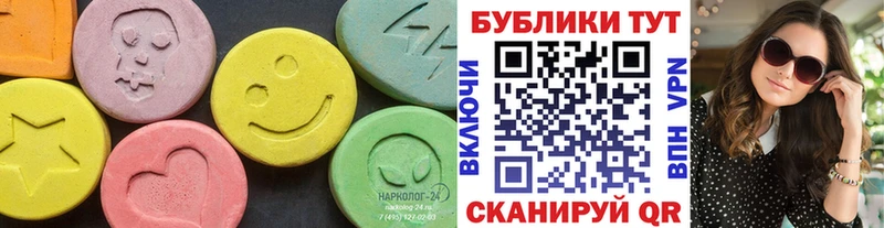 Ecstasy VHQ  Мостовской 