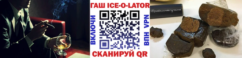 купить наркотики цена  Мостовской  ГАШИШ гашик 