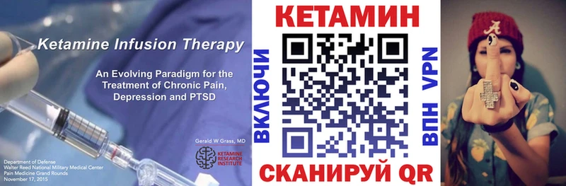 КЕТАМИН ketamine  Мостовской 