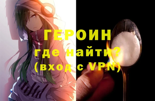 ALPHA-PVP Верхний Тагил
