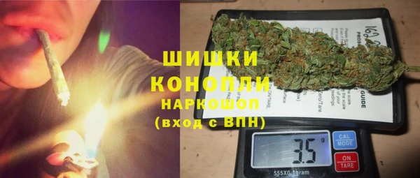 ALPHA-PVP Верхний Тагил