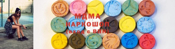 ALPHA-PVP Верхний Тагил