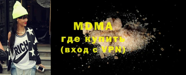 ALPHA-PVP Верхний Тагил