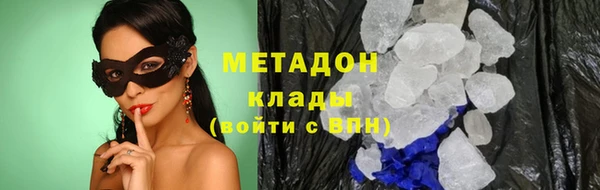 ALPHA-PVP Верхний Тагил