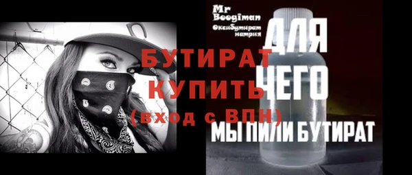 ALPHA-PVP Верхний Тагил