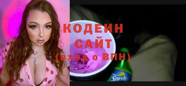 ALPHA-PVP Верхний Тагил