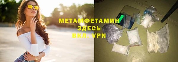 ALPHA-PVP Верхний Тагил