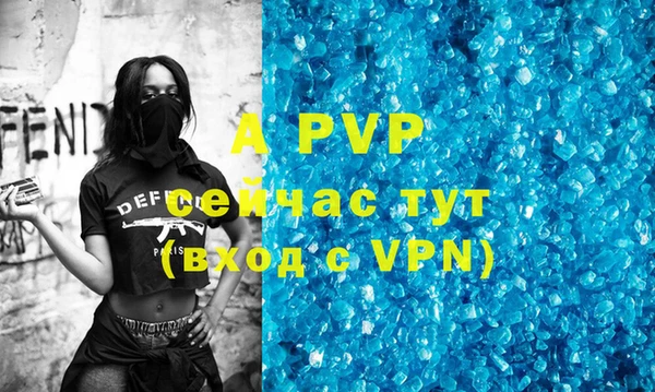 ALPHA-PVP Верхний Тагил