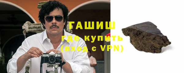ALPHA-PVP Верхний Тагил