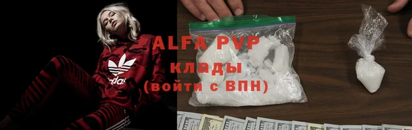 ALPHA-PVP Верхний Тагил