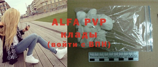 ALPHA-PVP Верхний Тагил