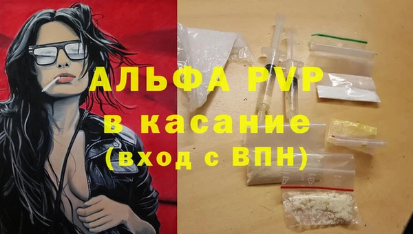 ALPHA-PVP Верхний Тагил