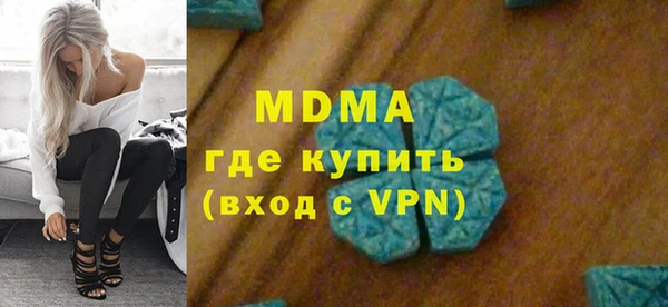ALPHA-PVP Верхний Тагил