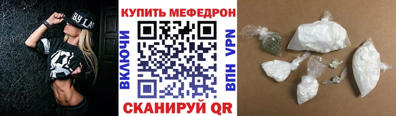 Меф 4 MMC  mega ТОР  Мостовской 