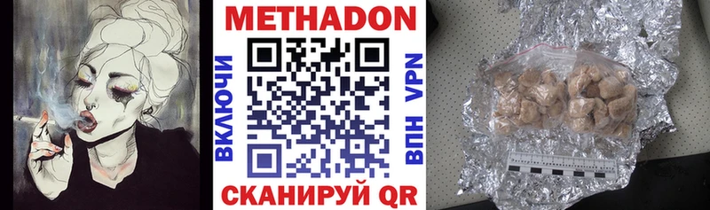 как найти наркотики  Мостовской  МЕТАДОН белоснежный 