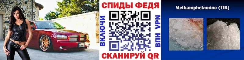 наркошоп Мостовской Первитин витя