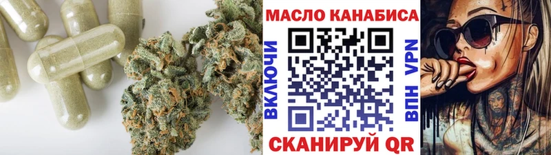 ТГК жижа  Мостовской 