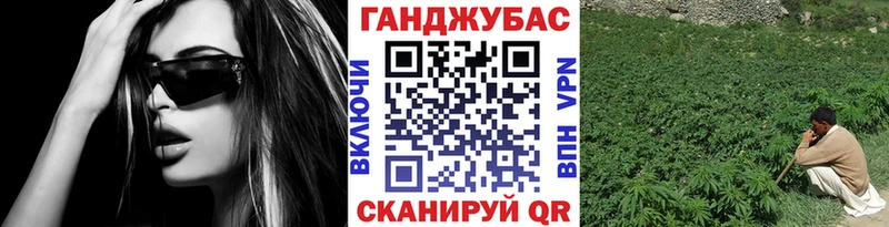 Марихуана SATIVA & INDICA  Мостовской 